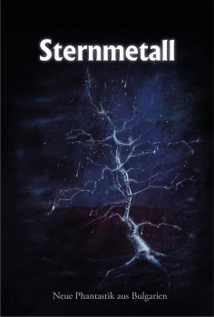 Sternmetall - Bulgarische Phantastik