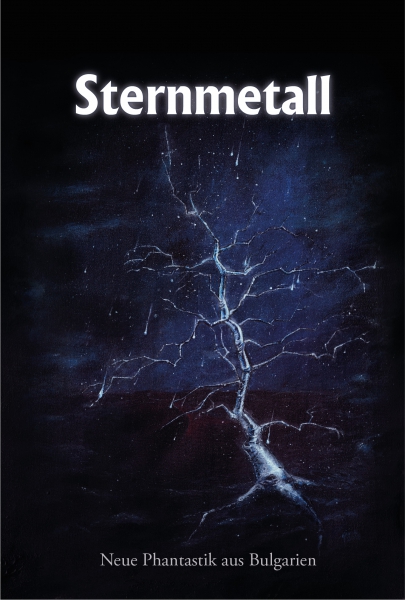 Sternmetall - Bulgarische Phantastik